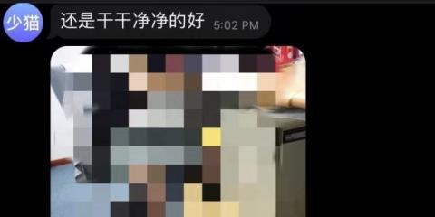 微信怎么搜索聊天记录和联系人