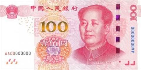 5个8的100的人民币值得收藏吗