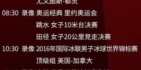 2022校园虎年元旦晚会的主题