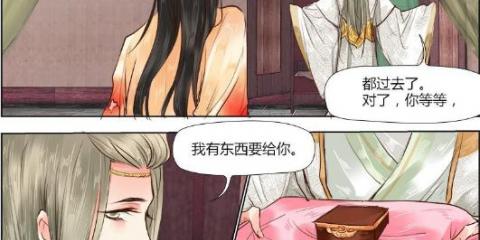 十部顶级修仙漫画