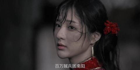 卸岭秘录女主