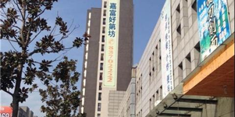 2021永辉超市营业时间嘉兴