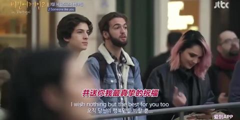 《someonelikeyou》这首歌的中文翻译是什么