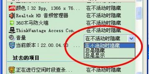 为什么我的电脑点击软件的时候桌面一闪图标都不见了,任务栏也不见了,过一两秒就又出来了,软件还是打不