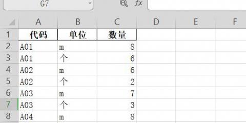 excel中分类汇总方式有哪些