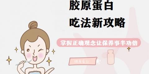 乳铁蛋白调制乳粉的用法