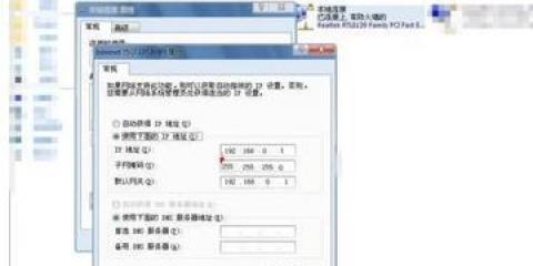 win7默认网关不可用