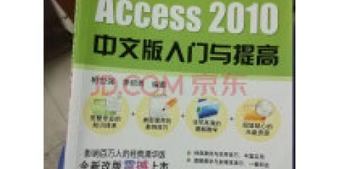 Excel2010属于什么软件应用吗