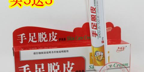 脸上起皮,用什么牌子面霜好