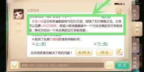 【地下城与勇士】求教高手,女鬼剑转职驭剑士之后怎么加点和加技能