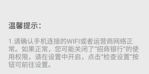 默认网关不可用要怎么办