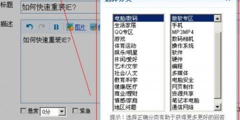 ie浏览器卸载了怎么重新安装win10