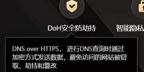 dns8888是哪里的服务器