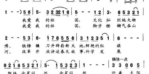 带爱字的歌曲名字有哪些呢