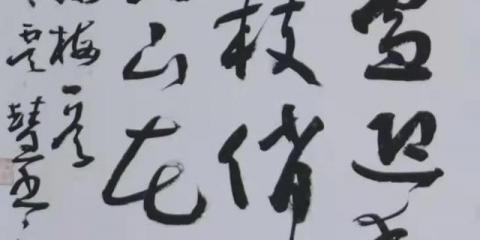 文景淮名字含义