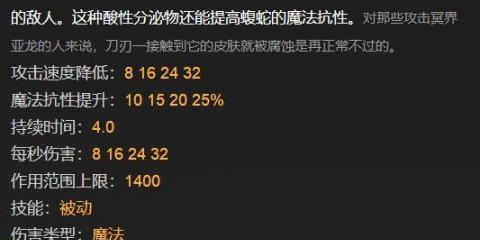 DOTA所有英雄初始移动速度