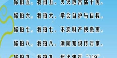 小时候的拍手歌怎么唱来着,你拍1我拍1接下去是什么