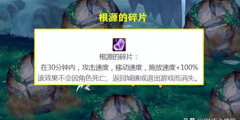 为什么王者荣耀英雄移动键不灵活