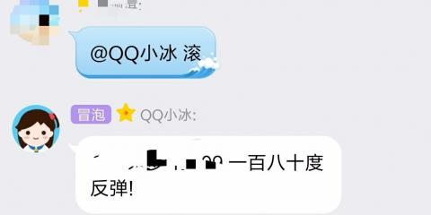 qq语音通话最长多长时间