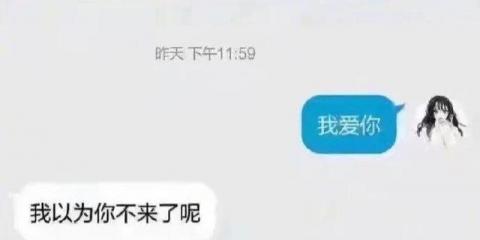 一切过去归于虚无重新开始的句子