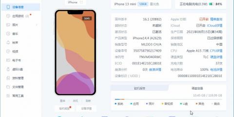 ios16怎么更新到162