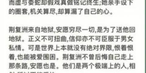 有类似《步步生莲》的小说推荐两本！急.急.急