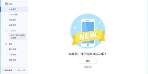 苹果能不能更新ios162