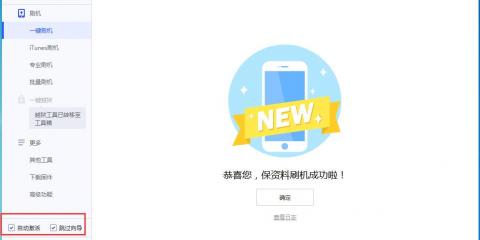 ios162发热严重