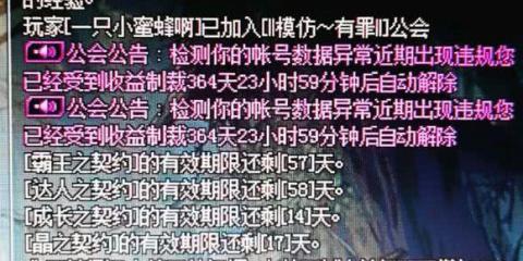 dnf装备找回官网