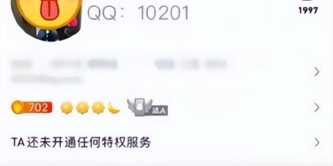 电脑上登录QQ总掉线