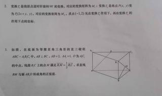 2015年江苏高考数学