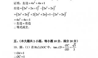 2022高考数学出题人