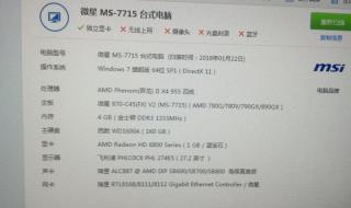 amd955配什么显卡好