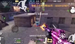 cf英雄级武器m4屠龙