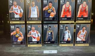 nba2konline十佳球